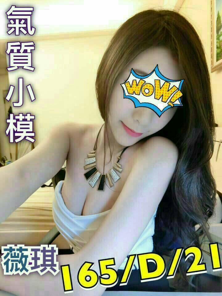 COCO外送彰投 楊倩 164/60/20/34D